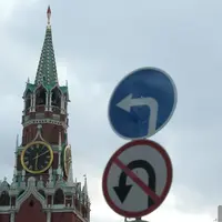 С дорожных знаков в Латвии убрали указатели на Москву