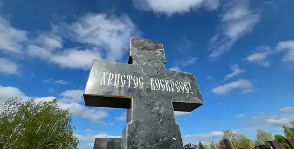 Можно ли кремировать умерших: отвечает священник